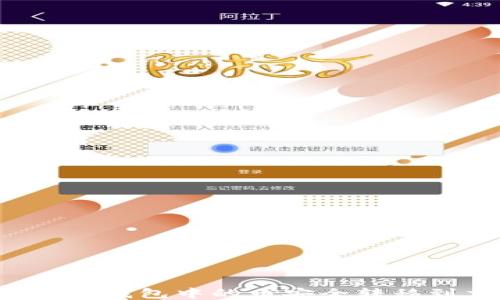 
如何将TP冷钱包中的币安全转移到交易所？