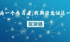 在币圈中，＂DWF＂通常是指＂Decentralized Wallet F