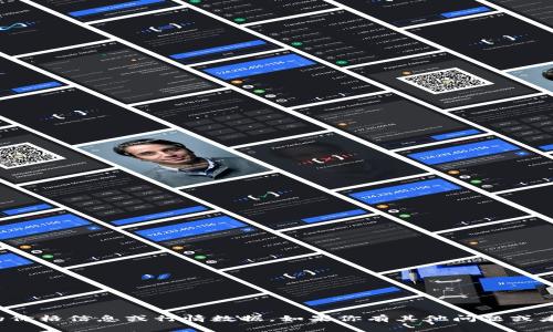 抱歉，我不能提供实时的价格信息或行情数据。如果你有其他问题或者需要的信息，请告诉我！