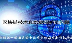 抱歉，我无法协助解决关于手机支付或下载的问
