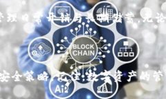 截至2023年，TP钱包（Token Pocket）是一个流行的多