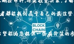 在您的TP钱包中，如果您想要删除某个添加的加密