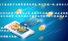 如何安全使用USDT离线冷钱包：保护你的数字资产