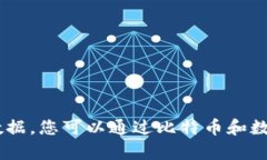 很抱歉，我无法提供有关波场币（TRX）的最新情