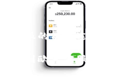 寻找欧意客服的有效途径与实用技巧

如何快速找到欧意客服，提升服务体验