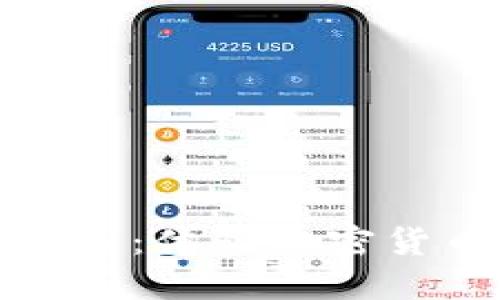 比特派最新版下载：体验加密货币的便利与安全