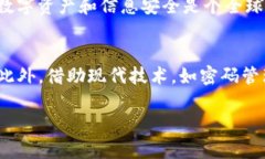 在使用TP钱包进行加密货币管理时，输入密码错误