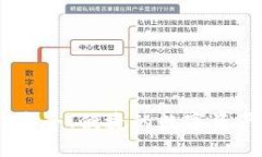 TP钱包贷款：安全、便捷的数字资产借贷新选择