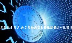 对于“tp钱包转出需要多久”这个问题，很多人在