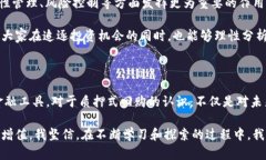 质押式回购是利好还是利空？深度解析其影响与