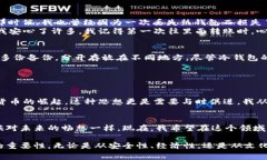 关于冷钱包的手续费问题，我们可以好好探讨一