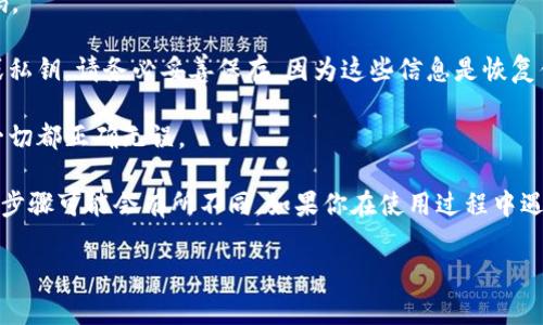 在TP钱包中，设置密码的步骤通常如下：

1. **下载并安装TP钱包**：首先确保你已经在你的手机或电脑上下载并安装了TP钱包应用。

2. **打开应用**：启动TP钱包应用程序。

3. **创建新钱包或导入钱包**：
   - 如果你是第一次使用TP钱包，需要选择“创建新钱包”，按照提示设置你的钱包名和密码。
   - 如果你已经有钱包，可以选择“导入钱包”，并输入相应的助记词或私钥。

4. **设置密码**：
   - 在创建新钱包时，系统会提示你设置一个强密码。确保这个密码是独特且安全的，包含大小写字母、数字和特殊符号。
   - 如果是导入钱包，你可能需要输入你的原钱包密码。

5. **保存安全信息**：在创建过程中，你会获得助记词或私钥，请务必妥善保存，因为这些信息是恢复你钱包的关键。

6. **完成设置**：根据应用的提示完成其他设置，确保一切都正确无误。

请注意，TP钱包可能会因版本更新而略有改变，所以具体步骤可能会有所不同。如果你在使用过程中遇到问题，可以查阅TP钱包的官方网站或相关的用户手册。

如果还有其他具体问题，欢迎继续询问！