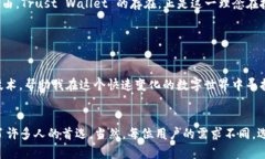 Tp钱包（Trust Wallet）是一款去中心化的钱包，用于