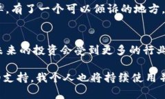 大如何使用IM钱包测试版来保护和管理您的数字资