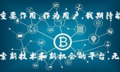 TP钱包（TokenPocket）是一个多链钱包，支持多种区