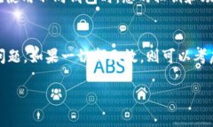 如果您无法访问 TokenPocket 钱包，您可以尝试以下