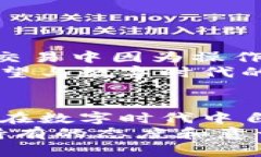 冷钱包助记词在哪里查找？掌握安全存储的必备