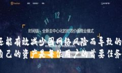 冷钱包地址是与加密货币相关的一个重要概念。