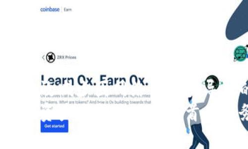 冷钱包地址是与加密货币相关的一个重要概念。为了帮助您更好地理解这一术语，我将详细解释冷钱包的定义、它的工作原理，以及它在加密货币存储和安全中的重要性。

什么是冷钱包？
冷钱包是用于存储加密货币的一种方式，与热钱包相对。冷钱包不连接互联网，因而其安全性更高，特别适合长期存储加密货币。冷钱包可以是硬件钱包、纸钱包或者任何其他不易被网络攻击的存储方式。通过这种方式，用户可以有效地保护他们的资产免受网络攻击、黑客入侵或其他在线风险。

冷钱包地址的定义
冷钱包地址是指与冷钱包相关联的公钥地址，用户可以将加密货币发送到这个地址。每一个冷钱包都有其独特的地址，类似于传统银行账户的帐号。用户只需分享这个地址，就可以接收加密货币，而不会透露他们的私钥、防止盗风险。

冷钱包的工作原理
冷钱包的工作原理相对简单。它的核心是密钥对——一个公钥和一个私钥。公钥就是我们所说的冷钱包地址，任何人都可以用这个地址向冷钱包转账；而私钥则是用来访问和管理钱包中的资产，必须保持绝对保密。
当用户想要转移资产时，他们需要将私钥导入一个热钱包中，这通常是在安全的一次性操作或在一个可信的计算机上完成的。完成转账后，私钥不再被用到，资产再次处于冷钱包的安全保护之下。

冷钱包的优缺点
冷钱包的主要优点是安全性高。由于它不会连接互联网，因此不容易成为黑客攻击的目标。此外，冷钱包适合长期的资产存储，相比于频繁的交易，冷钱包更能防止用户因错误操作导致资产损失。
然而，冷钱包也存在一些缺点。例如，一旦用户遗失了存储冷钱包的媒介（如硬件钱包、纸钱包等），而且未妥善备份，則可能永久失去相应的加密资产。此外，冷钱包的使用和操作也相对复杂，尤其对于新手用户来说，可能很容易遇到错误。

冷钱包的类型
冷钱包主要有以下几种类型：
ul
listrong硬件钱包：/strong硬件钱包是最常见的一种冷钱包，通常以USB设备的形式存在。这些设备内置了强大的加密功能，可以安全地存储用户的私钥。/li
listrong纸钱包：/strong纸钱包是指将公钥和私钥打印在纸上，用户只需保存好这张纸。难以被黑客攻击，但一旦纸张损坏或遗失，就无法恢复。/li
listrong离线电脑钱包：/strong使用一个不连接互联网的电脑生成并保存私钥和地址，这种方法安全性高，但操作复杂。/li
/ul

总结
冷钱包已成为加密货币存储的一个常见与推荐选择，尤其是对于那些希望长期持有数字资产的投资者。它不仅提供了高安全性，还能有效减少因网络风险而导致的资产损失。
无论是新手还是资深投资者，理解冷钱包和冷钱包地址的概念都是非常重要的。在这个充满波动和不确定性的加密市场中，保护自己的资产是每位用户的首要任务。