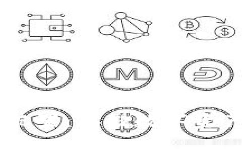 冷钱包电脑配置：存储数字资产的安全之道
