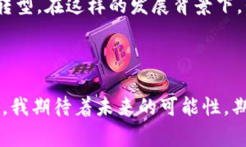 TP网络钱包是指