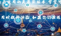 交易失败的原因可能涉及多个方面，尤其是在使