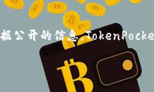 TP钱包（TokenPocket）是一款主流的数字货币钱包，主要用于管理各种数字资产和进行区块链交互。根据公开的信息，TokenPocket 的注册地位于中国，但他们的业务和产品服务是全球性的。同时，TP钱包在全球范围内都有用户使用。

如果你有任何其他关于TP钱包的具体问题，或者想了解它的功能和使用方法，欢迎继续提问！