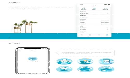 在TP钱包（TokenPocket）中，用户的交易记录和币的流动情况是非常重要的，了解这些能够帮助你更好地管理你的数字资产。以下是关于TP钱包交易记录及其相关内容的详细介绍：

一、TP钱包基础介绍

TP钱包是一款功能强大的数字货币钱包，支持多种区块链资产的管理。用户可以通过TP钱包实现加密货币的存储、转账、交易等操作。它不仅支持主流的币种，如比特币（BTC）、以太坊（ETH）、Ripple（XRP）等，还支持许多新兴的DeFi项目和代币。

二、交易记录的意义

交易记录是用户在TP钱包中进行所有交易的详细统计。这些记录不仅涵盖了你发送和接收的资产，还包括每笔交易的时间、数量和交易费等信息。了解自己的交易记录可以帮助你评估投资的表现，跟踪资产的流动，及时发现异常情况。

三、查看交易记录的方法

在TP钱包中查看交易记录非常简单。用户只需按照以下步骤操作：

ol
li打开TP钱包应用，并输入密码解锁钱包。/li
li在主界面上，找到并点击“交易记录”或“历史记录”选项。/li
li在这里，用户可以看到所有交易的列表，包括已完成和待处理的交易。/li
/ol

在交易记录中，你可以看到每笔交易的详细信息，包括交易时间、金额、接收方地址以及交易状态等。这些信息对于了解你的资金流动至关重要。

四、如何撤回或查看未完成的交易

有时候，由于网络拥堵或者其他技术原因，交易可能不会立即确认。在TP钱包的交易记录中，你可以找到“未确认”或者“待处理”的交易。在这种情况下，你可以选择等待交易确认，或者联系支持团队寻求帮助。

五、资产存放位置的理解

在TP钱包中，资产并不会像传统银行账户那样“存在”于一个特定的地方。相反，你的钱包是一个区块链地址，所有的币都存储在区块链上，而不是在TP钱包的服务器上。因此，获取交易记录信息也只是通过区块链信息来进行查询的。

例如，当你发送数字货币时，资金实际上是从你的钱包地址转移到接收者的地址，而这个转账信息会在区块链上实时更新。因此，当你查看交易记录时，所有的币都是通过你的钥匙和地址来进行管理的。

六、个人经历与看法

作为一个曾经也在探索加密货币的普通用户，我起初对数字资产的管理感到无从下手。有一天，我在朋友的推荐下下载了TP钱包，开始了解如何查看交易记录。那一刻，我意识到每一笔交易都不仅仅只是数字，而是我对市场的判断和情感的寄托。

记得第一次进行交易时，我有些紧张，生怕自己的操作会出错。通过频繁查看我的交易记录，我逐渐学会了如何分析交易，判断市场走势。这过程不仅仅是技术层面的改进，更是一种心态的成长。我学会了如何更加冷静地面对市场的波动，明白了数字资产背后所代表的价值。

七、总结与建议

通过了解TP钱包的交易记录和币的存放位置，我们可以更好地进行资产管理。在此过程中，我想给每个初学者一些建议：及时记录你的交易，定期复盘你的投资决策，保持冷静，不要被市场的短期波动所影响。记住，投资是一场长跑，而非短期竞赛。

最后，建议大家熟悉区块链的基本原理，因为这是理解数字资产存储和交易的基础。无论你是初学者还是经验丰富的投资者，理解这些概念都能帮助你在数字资产的世界中走得更远。

总而言之，TP钱包不仅仅是一个存储数字货币的工具，它还是通往数字资产管理智能化的桥梁。希望每个人都能够在这个领域找到适合自己的方向与节奏。