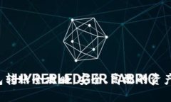 VDS冷钱包转账全攻略：安全、高效的资产管理之