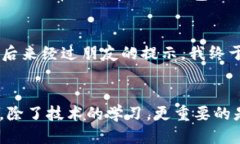 快速高效查询TP钱包交易记录的方法TP钱包, 交易