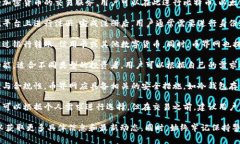 关于币界网的交易问题，以下是一些信息和参考