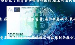 TP钱包转到火币显示成功但找不到资金的解决方法