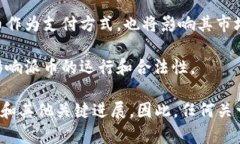 关于派币（Pi Network）的未来估值，目前还没有确