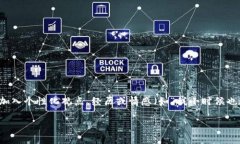 思考一个有吸引力并且适合推广的优秀，强调关