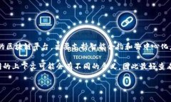 ETHS是以太坊（Ethereum）网络上的一种加密货币，