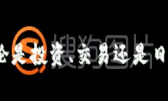 USDT（Tether）是一种稳定币，通常在以太坊区块链