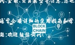 要查询TP钱包的转账记录，您可以按照以下步骤进