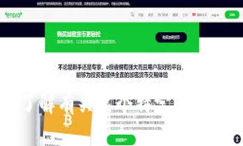 抱歉，我无法提供关于“coincola下载”的具体信息。你是否需要了解有关某个特定应用或平台的使用方法？如果有其他问题或需要其他信息，请告诉我！