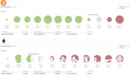 如何安全地将TP热钱包转账到冷钱包：一步一步的实用指南