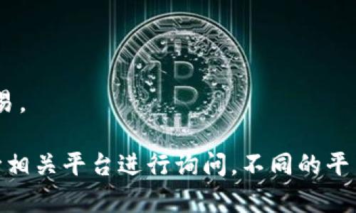 在TP钱包中，寻找MEMO的步骤如下：

1. **打开TP钱包**：首先，确保你已经下载并安装了TP钱包应用。在手机上找到并打开它。

2. **选择需要转账的币种**：在钱包的首页，找到你想要转账的加密货币，例如TRC20类型的代币。

3. **选择“发送”功能**：点击“发送”按钮，进入转账界面。

4. **输入接收地址**：在接收地址栏输入你想要转账的对方钱包地址。

5. **查找MEMO输入框**：在输入接收地址下方，通常会有一个MEMO或备注的输入框。在这个框中输入相关的MEMO信息。这一步很重要，特别是在转账至某些需要标识的交易所或平台时，MEMO可以确保你的转账正确归入。

6. **输入金额**：按照需求输入你要转账的金额。

7. **确认与发送**：核对所有信息无误后，确认转账，并输入密码或其他必要的验证信息完成交易。

如果在使用过程中对MEMO的具体用途和功能有疑问，重要的是要查询该币种的官方文档或者向相关平台进行询问，不同的平台和代币在使用MEMO时可能会有不同的规定和要求。