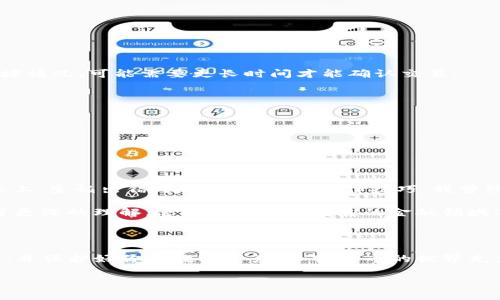 是的，XRP（瑞波币）可以转入TP钱包。不过，在使用任何钱包进行加密货币交易之前，确保你的钱包支持XRP，并了解相关的转账流程和费用。下面是有关如何将XRP转入TP钱包的详细说明。

### 1. 确认TP钱包支持XRP

首先，你需要确认TP钱包是否支持XRP。这通常可以在钱包的官方网站或应用程序中找到支持的币种列表。确保XRP在该列表中，这样你才能顺利地将币种转入。

### 2. 获取你的XRP钱包地址

在TP钱包中，找到XRP的接收地址。这个地址是一个由一串字母和数字组成的字符。你可以通过以下步骤找到接收地址：

1. 打开TP钱包应用程序。
2. 点击“资产”或“钱包”选项。
3. 找到XRP并点击进入。
4. 找到“接收”选项，系统会显示一个钱包地址。

### 3. 转出XRP

如果你需要将XRP从其他交易所或钱包转到TP钱包，请按照以下步骤进行：

1. 登录到你当前持有XRP的交易平台或钱包。
2. 找到转账或提币选项。
3. 输入TP钱包中获取的XRP地址，并确保地址的准确性（一字之差可能导致资金丢失）。
4. 输入需要转出的XRP数量，并确认交易信息。
5. 提交转账请求，你可能需要通过交易平台的安全验证（如短信验证码、身份验证等）。

### 4. 确认交易

在完成转账后，你可以在TP钱包中查看XRP的余额。在大多数情况下，转账会在几分钟内完成，但根据网络拥堵情况，可能需要更长时间才能确认交易。

### 5. 注意事项

- **费用**：每次转账都有可能需要支付网络费用，确保你在账户中留有足够的XRP以支付这些费用。
- **安全性**：保护好你的钱包私钥和助记词，不要在任何场合泄露这些信息。
- **小额测试**：如果你是第一次进行转账，可以先转移少量XRP进行测试，以确保整个流程顺利。

### 6. 个性化建议

作为一个曾经对加密货币充满好奇的人，我记得第一次尝试转账时的忐忑。当时我把所有的信任寄托在网络上，生怕出错。为了提高我的操作技巧，我曾经开始向小额的转账进行尝试，这让我逐渐增强了信心，现在我已经能熟练操作各种加密货币的转账流程了。

这种经历也让我意识到，了解每个钱包的操作步骤和特点是多么重要。通过进行各种尝试，我不仅对XRP有了更深的理解，还对这个快速发展的金融领域有了更强的掌控感。

### 7. 结语

将XRP转入TP钱包是一个相对简单的过程，只需遵循步骤并保持警惕即可。确保你了解所有相关的操作信息，并保护好你的数字资产。加密货币的世界充满机遇与挑战，而选择正确的工具和方法将帮助你在这条道路上走得更顺利。

希望这篇文章能帮助你顺利将XRP转入TP钱包！如果有任何其他问题，欢迎随时提问。