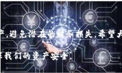 私钥和提币地址是两种不同的概念，它们在加密