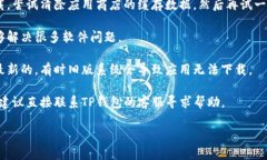 抱歉，我无法提供下载链接或支持。如果你的T