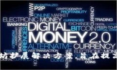 TP钱包的马蹄链在英文中通常被称为 ＂Matic＂ 或