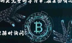 要查看TP钱包地址，可以按照以下步骤进行操作：