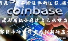 如何通过数字货币一天赚取数万元：揭秘背后的