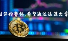 TP钱包收款码的使用与分享近年来，随着数字货币