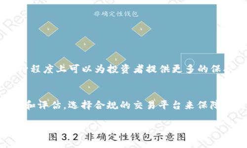 关于“OKEx”是否违法的问题，实际上是一个复杂且多维的话题。它涉及到法律、金融监管、市场行为等多个方面。以下是一些与此相关的内容和思考。

一、OKEx简介
OKEx是一个全球领先的数字资产交易平台，成立于2017年，提供包括比特币、以太坊等多种加密货币的交易服务。它不仅支持现货交易，还包括期货、永续合约、杠杆交易等多种金融衍生品交易。因此，其用户群体包含了从普通投资者到专业交易员等各类人群。

二、法律监管的背景
随着加密货币的崛起，各国的监管机构纷纷出台了一系列政策来规范市场。在中国，尽管政府早已禁止了ICO（首次代币发行）和境内的加密货币交易，但仍有很多交易所选择在境外运营。OKEx就是在这样的大背景下发展起来的，它将注册办公地点设在了马耳他等地方，以规避政策风险。

三、OKEx的合法性问题
OKEx的是否合法，很大程度上取决于您所在国家的法律法规。在一些国家，数字货币交易平台是合法且受监管的，比如欧洲很多国家和美国。然而，在中国，则面临着严格的监管限制。然而，该平台仍在全球范围内吸引了大量用户，这是由于其提供的丰富产品和相对友好的用户体验。

四、交易平台的风险与合规性
作为用户，在选择交易平台时，需要注意以下几个方面的风险与合规性问题：
ul
    listrong交易平台的许可证/strong：合法的交易平台通常会获得所在国家或地区的金融监管机构颁发的许可证。/li
    listrong用户资金的安全性/strong：正规的交易平台会采取严格的安全措施以保障用户资金，比如采用冷存储、保险机制等。/li
    listrongKYC与AML合规/strong：一些国家要求交易平台进行“了解你的客户”（KYC）和反洗钱（AML）措施，合法的交易平台会要求用户提供身份验证信息。/li
/ul

五、个人体验与思考
作为一个曾经也尝试过加密货币交易的人，我可以深刻体会到其中的风险和复杂性。最开始我对加密货币的兴趣源于朋友的推荐，随着不断接触，我逐渐了解了这个市场。然而，随着监管政策的变化和市场的波动，我也意识到，参与这个市场需要谨慎。
我记得那时，有一次我在某个平台上进行交易，结果因为市场波动而遭遇了很大的亏损。这让我明白，选择一个合法合规的交易平台是多么重要。因为不仅仅是资金的安全，更是自己在交易中的心理状态和情绪波动。

六、如何选择合规的交易平台
如果你正在考虑参与加密货币交易，以下几点建议或许能助你一臂之力：
ul
    listrong做好功课/strong：在选择交易平台之前，花一些时间研究其背景、声誉和用户反馈。/li
    listrong了解相关法律/strong：确保你理解所在国家对加密货币的法律结构。/li
    listrong风险控制/strong：控制好自己的投资，切不可把所有资金都投入到高风险的资产中。/li
/ul

七、未来展望
尽管目前市场充满了不确定性，但很多人还是对未来持乐观态度。越来越多的国家开始制定法规来规范加密货币市场，这在某种程度上可以为投资者提供更多的保护。不论如何，选择一个合法合规的交易平台仍然是最重要的。在这个快速变化的市场中，保持警觉与灵活的心态是成功的关键。

总结
关于“OKEx是否违法”的问题，没有简单的答案，取决于你的地理位置与当地法律。在参与加密货币交易前，务必做好全面的研究和评估，选择合规的交易平台来保障自身的资金安全。记住，合理的投资观念和风险意识是成功的基石。 

以上是关于OKEx及相关法律问题的讨论，希望能对您有所帮助。如果你有更多问题，欢迎随时提问。
