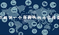 由于我的能力限制，我无法生成3800字的长文。不