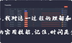 baioti热钱包充值到冷钱包的时间揭秘：快速、安